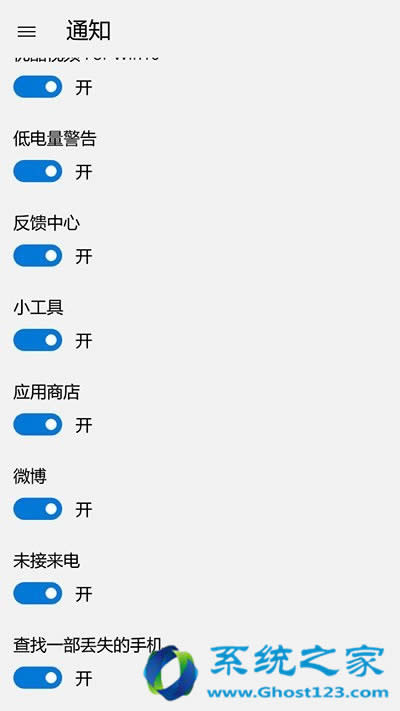 Win10 Mobile一周年更新正式版更新內容全盤點