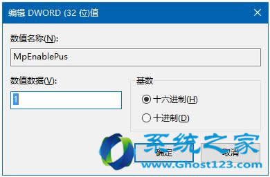 針對從ghost win7升級到Win10系統后如何開啟虛擬無線AP