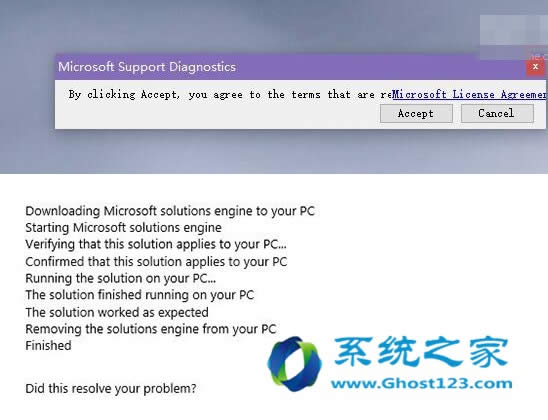 Win10 1703系統預覽版應用商店打不開