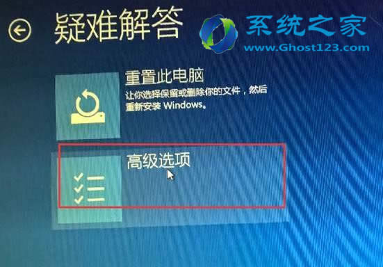ghost Win10ϵyΰb]н^ֺJCӳ