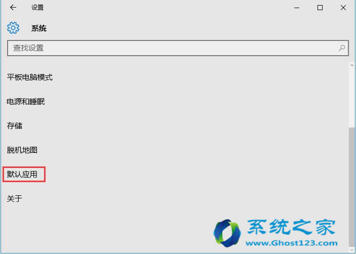 ghost win10ϵyOĬJʧΑ
