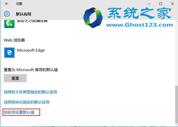 ghost win10ϵyOĬJʧΑ