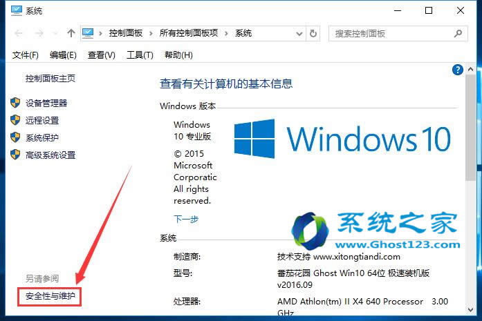 ΌWin10ϵy~ޟo_UAC