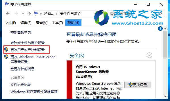 ΌWin10ϵy~ޟo_UAC