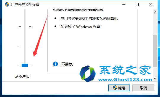 ΌWin10ϵy~ޟo_UAC
