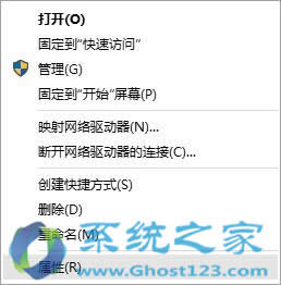 Ӵ_ghost win10 32λϵyеĭh׃Oý