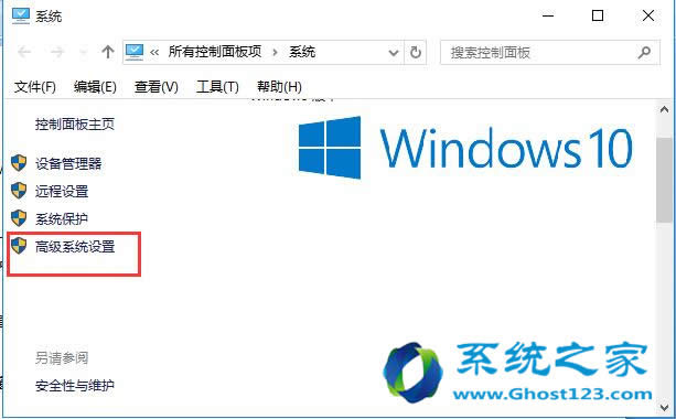 Ӵ_ghost win10 32λϵyеĭh׃Oý