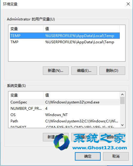 Ӵ_ghost win10 32λϵyеĭh׃Oý
