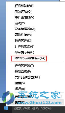 教你進入win10 64位系統安全模式的多種方法