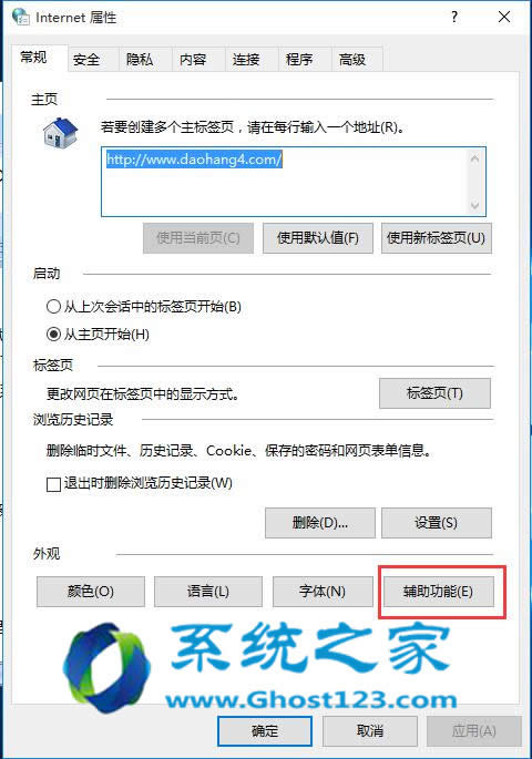 win10ϵy̶IEWwСM{