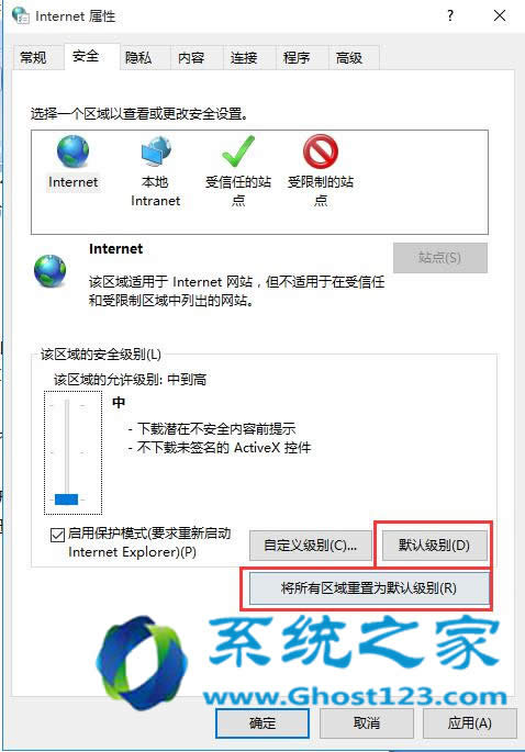 ٽQwin10 64λI_ļʾinternet ȫOֹ_Ć