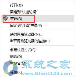 ghost win10ϵyoԄBӟoWjĆ}