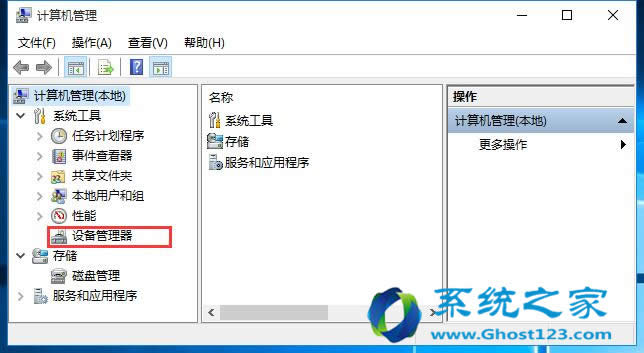 ghost win10ϵyoԄBӟoWjĆ}