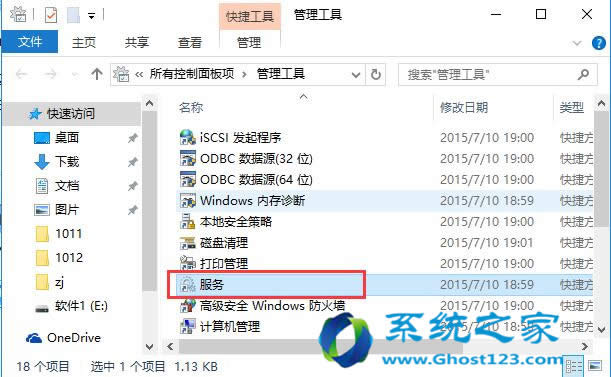 ghost win10ϵyoԄBӟoWjĆ}