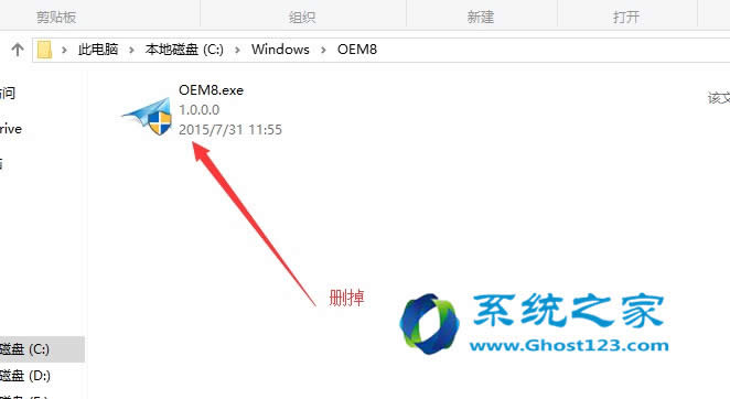 ghost Win10I