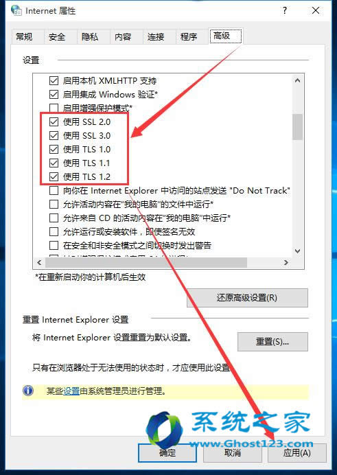 小技巧解決ghost Win10專業版登錄微軟賬戶失敗