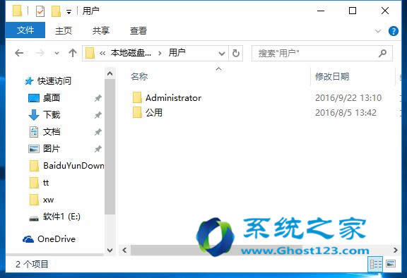 ghost Win10系統技巧和竅門應用(46-50)下載