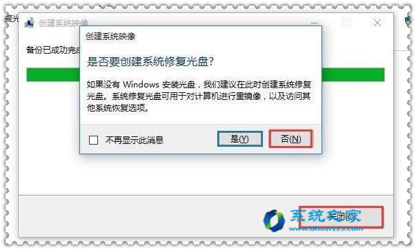 Win10ϵyقݺwin7һӆ?β
