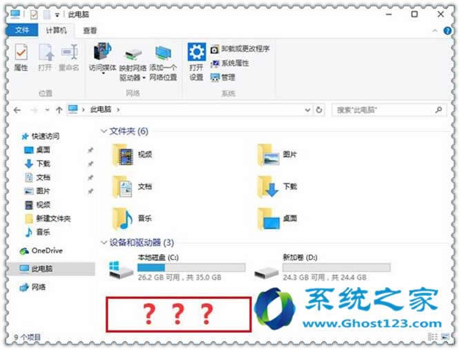 Windows 10עԱ݋¼ӹַܵ