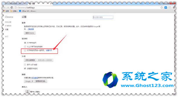 win10系統采用UEFI啟動比BIOS啟動效果更明顯為什么下載