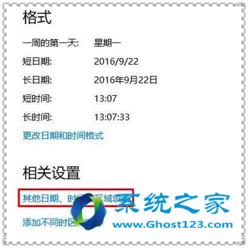 ghost win10ϵyԓôO