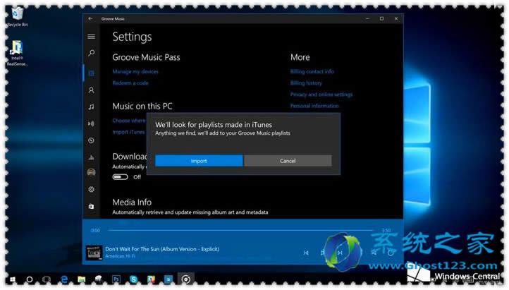在Windows 10如何創建具有UEFI支持安裝USB媒體