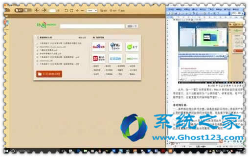 教你省事的Win10 ghost系統中禁用驅動程序強制簽名設置方法