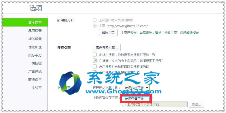 Ghost win10 1607I氲ȫÄohļA 1607