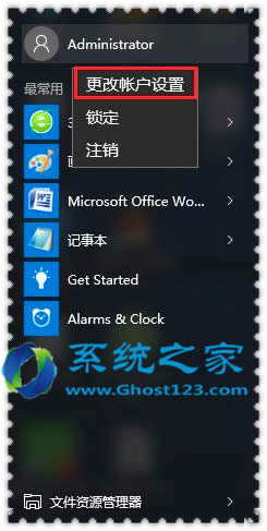 ghost win10ϵyOָy䛼