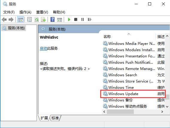 _P]ghost Win10ϵyWindows Updateյķ