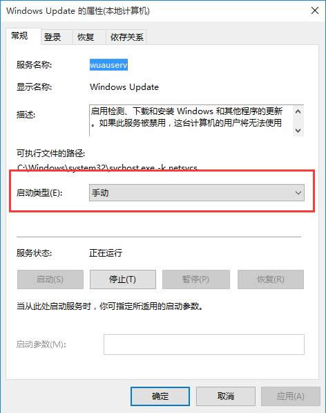 ghost Win10系統下支付寶提現8招省錢法