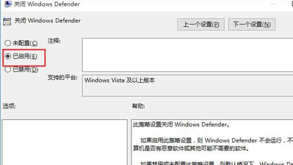 P]Windows Defender헿Թʡghost win10ϵyYԴ