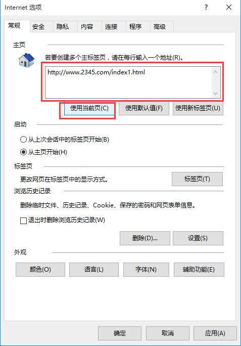 Win10ɣghost win10ϵyIE11Wַ