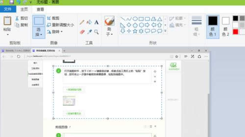 GHOST Win10進程關閉小娜方法