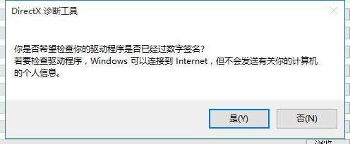 ghost Win10 64λϵy֧DX12DX12鿴