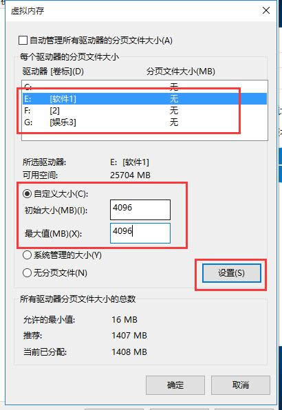 ghost Win10ϵyO̓Mȴ漼ɼ