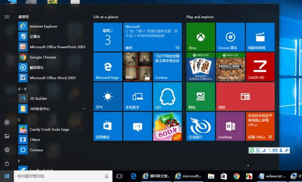 ֹ΢ܛghost Win10ϵy͵ܛ/Α
