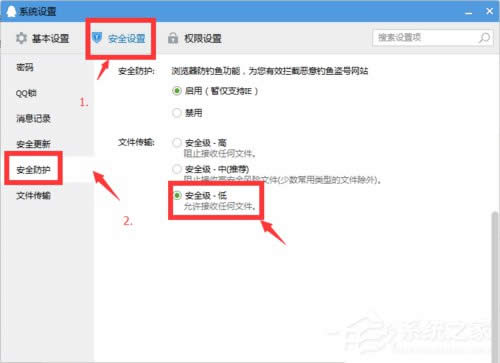 ޏGhost Win10 Alt+TabMIoГQڵķ