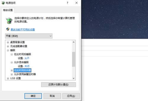 νQGhost Win10ϵy˯ߟod