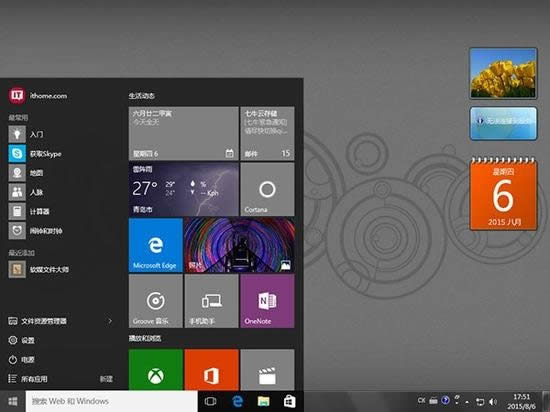windows7與windows10系統全方位KO