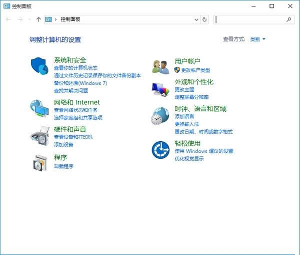 ghost Win10系統寬帶正常連接成功卻無法打開網頁