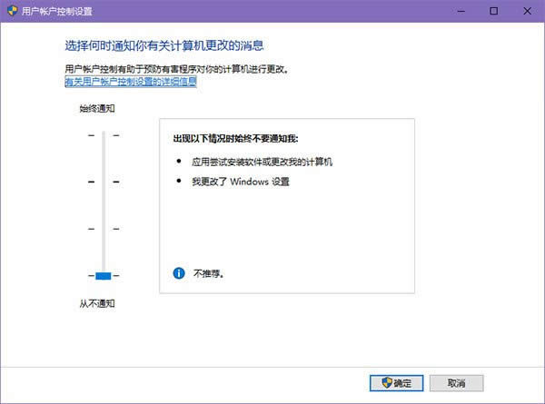 ghost win10ϵyUAC̓MMȫ摪/_c鿴