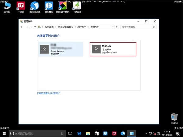 ȫģʽwin10ϵyÑ