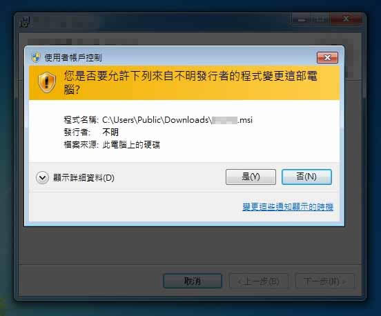 如何在重新安裝Ghost Win10專業版周年更新后找回失去的空間