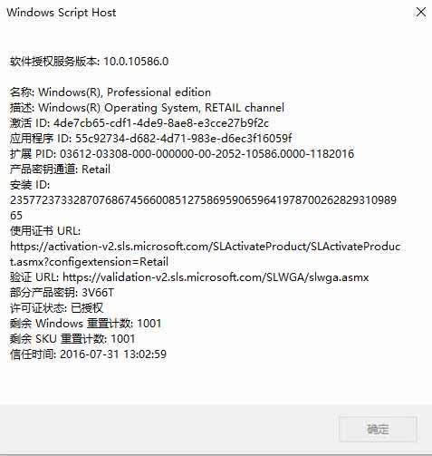 P]GHOST win10wģʽļ