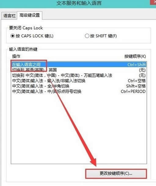 win10 ghostô֏win7ݔ뷨ГQʽ