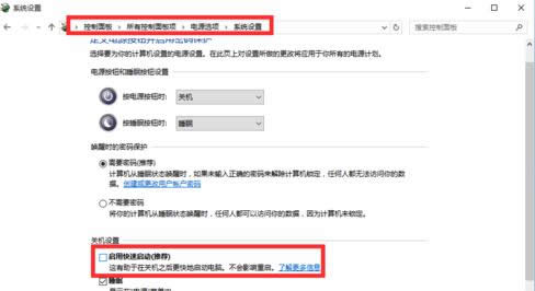 ghost win10系統老是自動重啟怎么辦