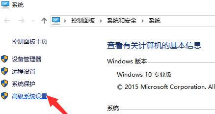 ghost win10系統老是自動重啟怎么辦