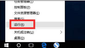 ghost win10系統老是自動重啟怎么辦