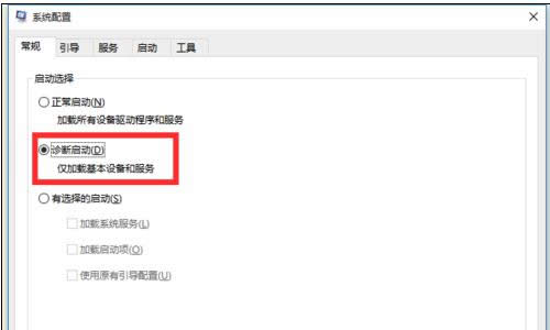 ghost win10系統老是自動重啟怎么辦